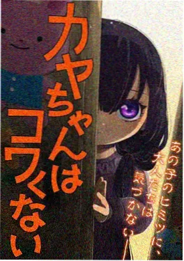 动画《深海图书馆》在线观看