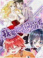 法国人文纪录片《城市声音地图》海报